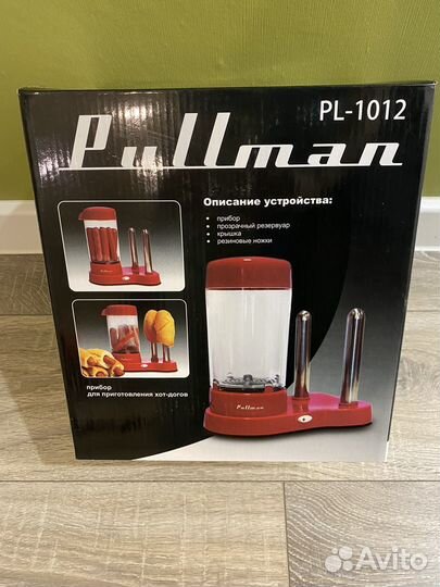 Прибор для хотдогов Pullman PL-1012