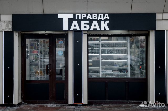 Готовый бизнес табак