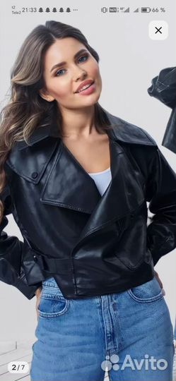 Куртка кожаная женская