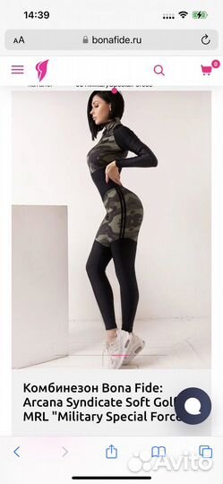 Комбинезон Bona Fide. S. Новый. 