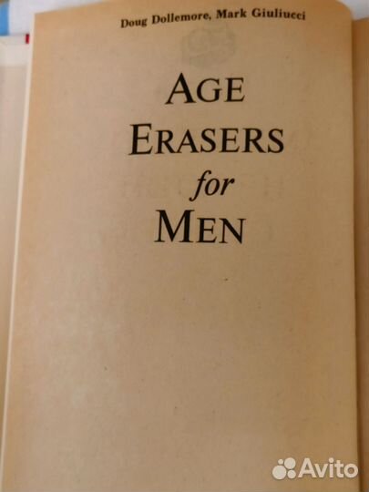 Книга о здоровье мужчин