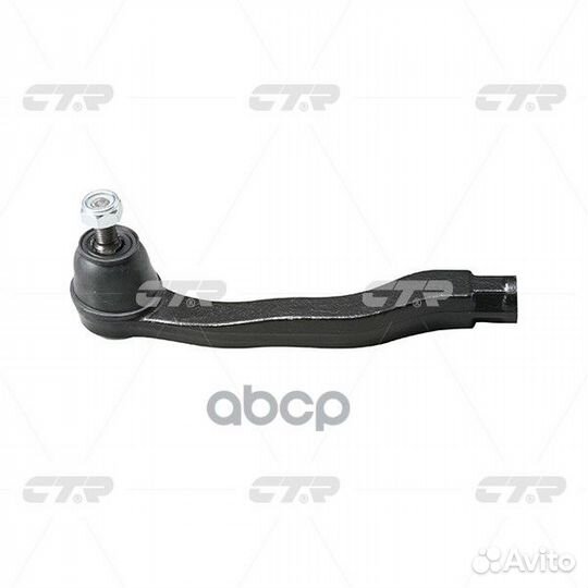 Наконечник CE0204 CTR