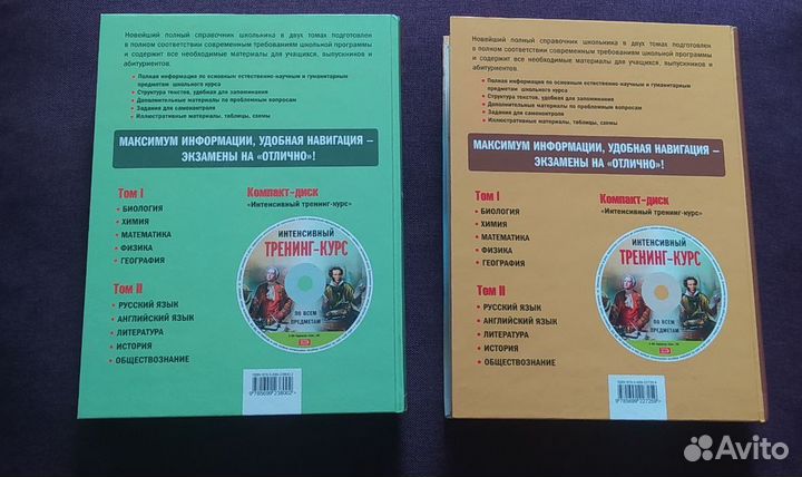 Справочник школьника 5-11 классы