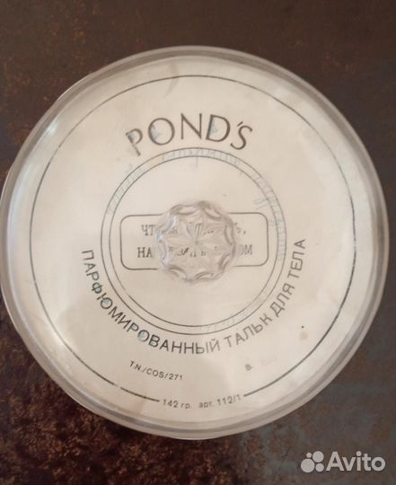 Тальк для тела Pond's. Винтаж