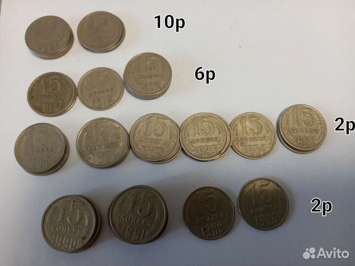 Монеты СССР