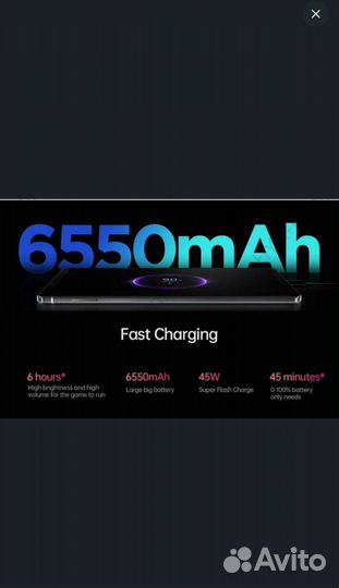 Планшет Lenovo Legion Y700