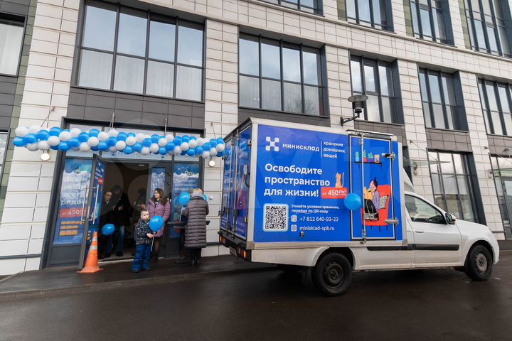 Склад для хранения домашних вещей / аренда склада