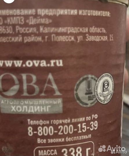 Говядина тушеная высший сорт