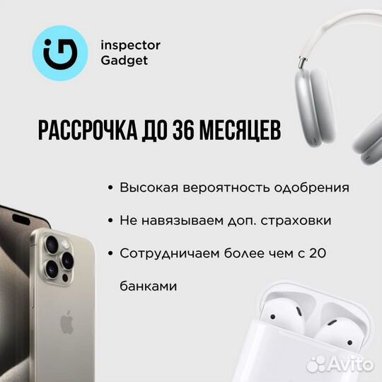 iPhone 15 Pro Max, 256 ГБ