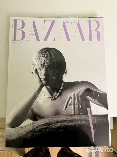 Журнал с Тэхеном/Тэ/BTS Harper’s Bazzar V