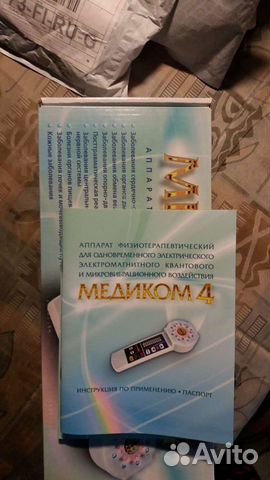 Медиком 4