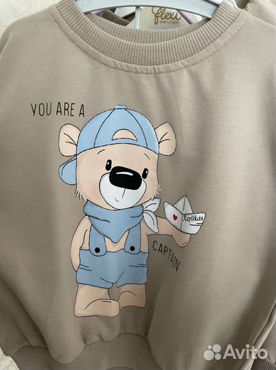 Костюм детский