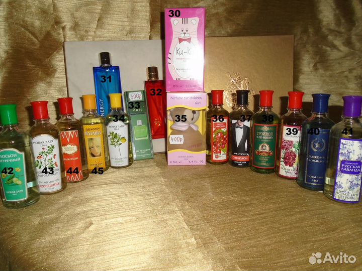 Парфюмерия 