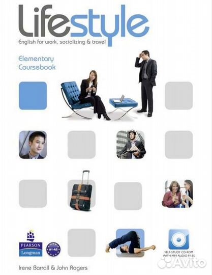 Lifestyle комплект