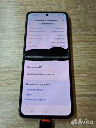 Samsung Galaxy Z Flip3 5G, 8/128 ГБ