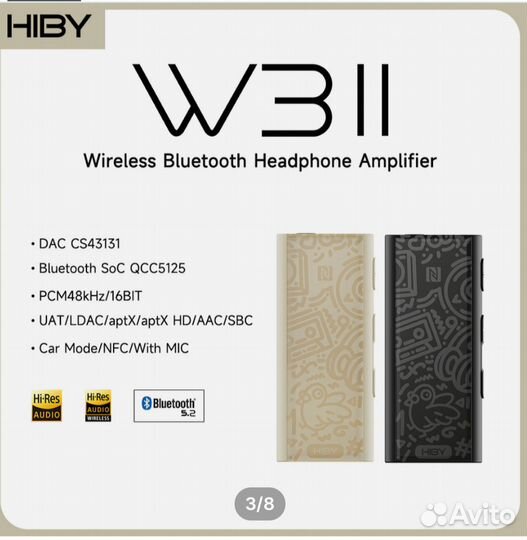 HyBy w3 II (w3 gen 2)