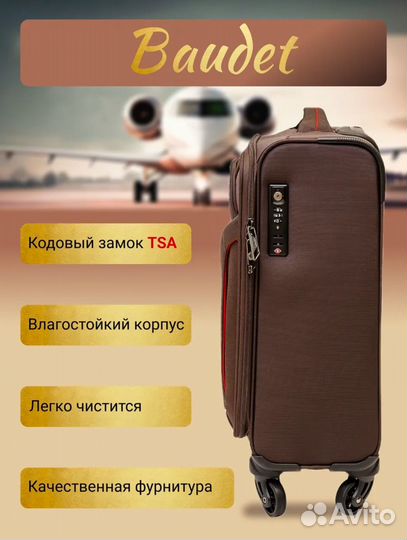 Чемодан на колесах тканевый S