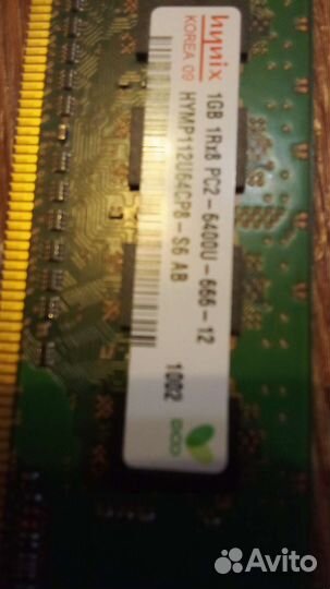 Оперативная память ddr2