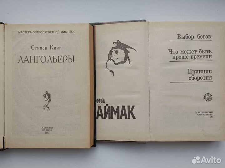 Книги фантастика