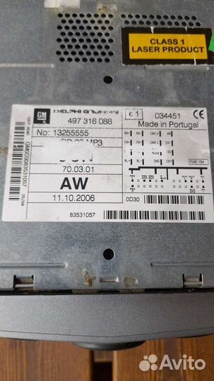 Авто магнитола