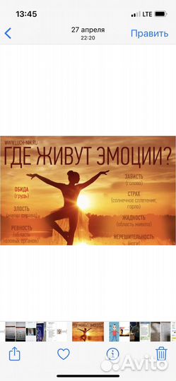 Консультация психосоматола