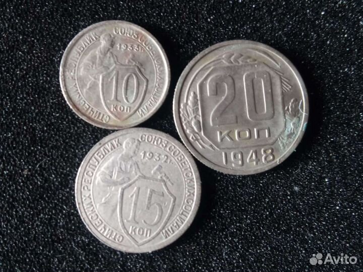 Редкие монеты СССР