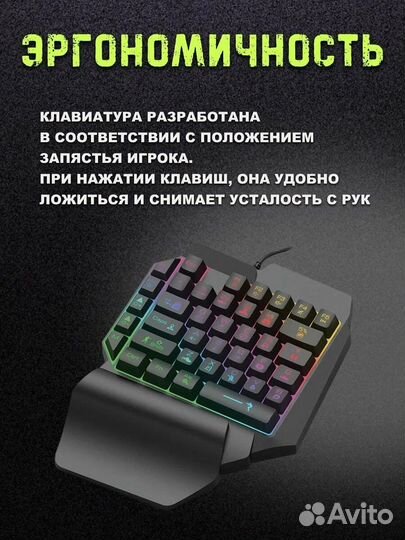 Геймпад для смартфона Клавиатура Мышка/Mobile game