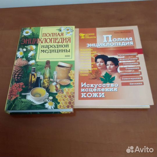 Книги по саморазвитию