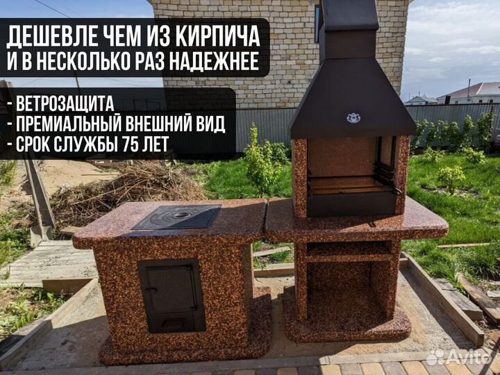 Печи барбекю,печь под казан,мангал,гриль