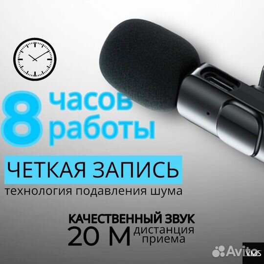 Микрофон петличный