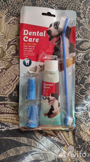 Зубная паста для собак