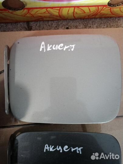 Лючок топливного бака Hyundai Accent