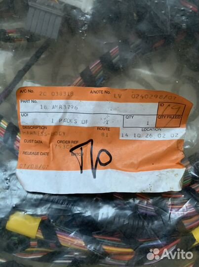 Для New Range Rover электропроводка кузовная