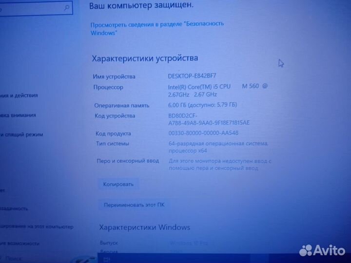 Ноутбук 15.6 asus intel i5 ssd256, 6gb