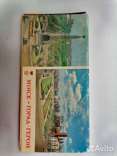 Открытки СССР