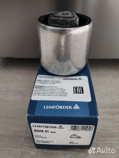 Сайлентблок рычага BMW 3034601 (1шт)