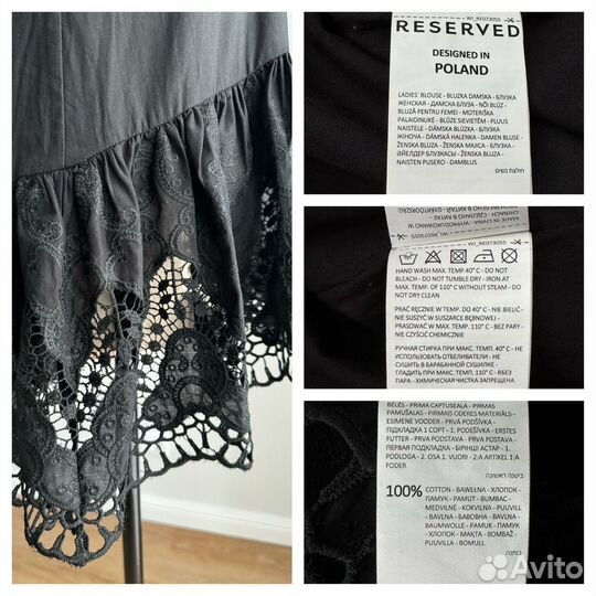 Блузка туника