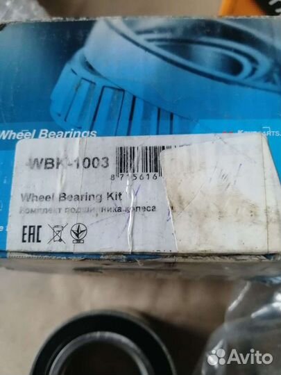Подшипник передней ступицыwbk-1003 шевроле, дэу