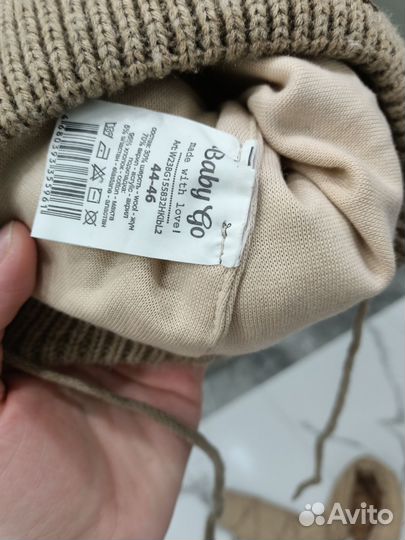 Зимний комбинезон 80