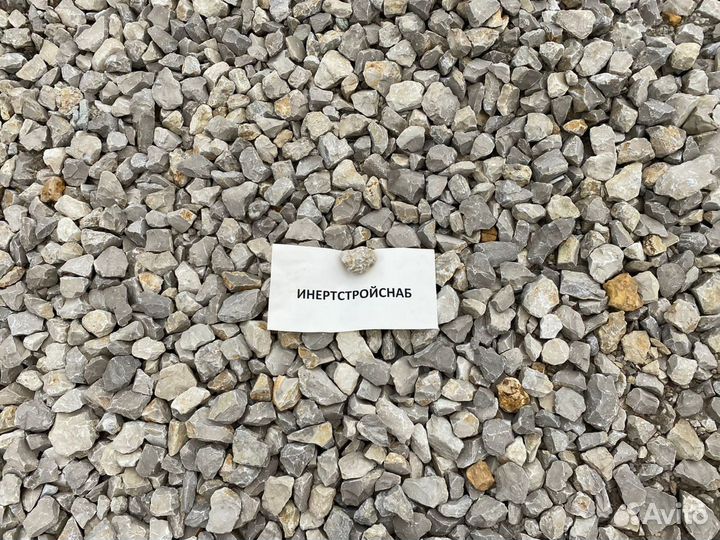 Щебень фракции 40*70