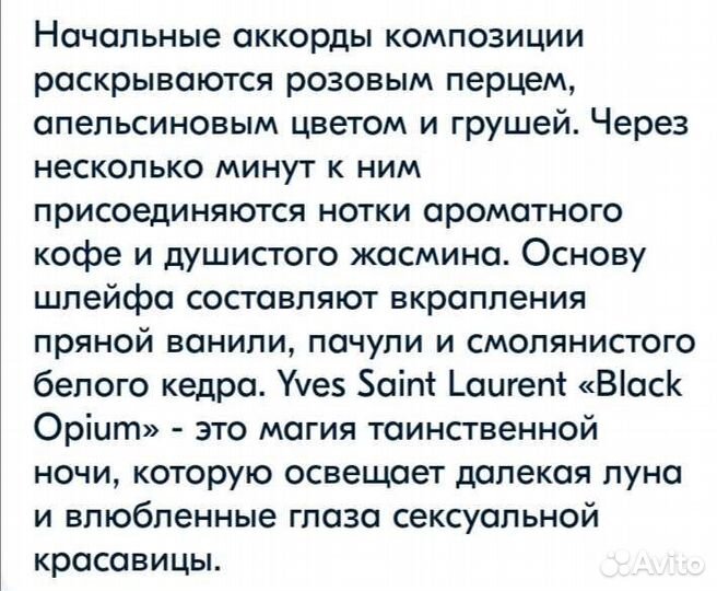 Туалетная вода женская