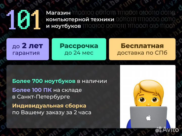 Игровой Пк / R5 2600X / RTX 2070 / GTX 1660 Ti