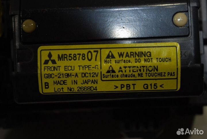 Блок предохранителей подкапотный Mitsubishi Galant