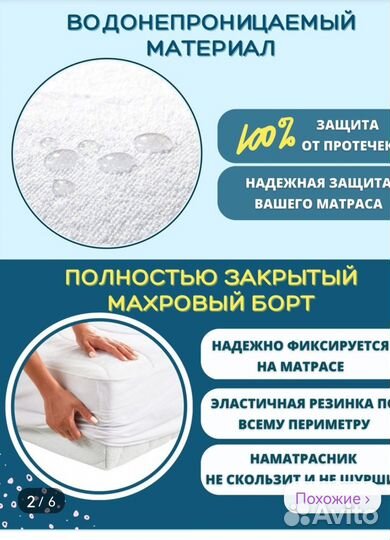 Продам детскую кровать