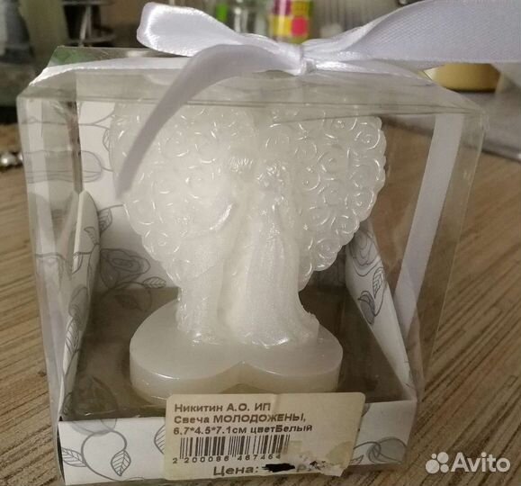 Свадебные свечи