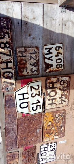 Автомобильные номера