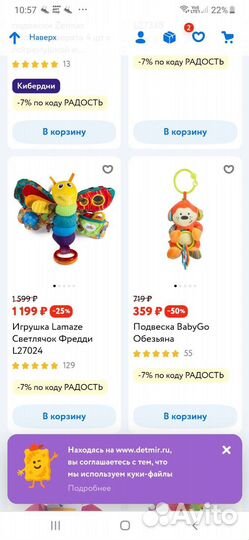 Развивающие игрушки для малышей