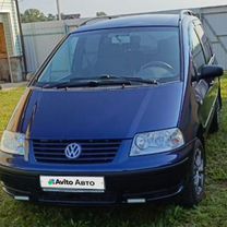 Volkswagen Sharan 2.0 MT, 2001, 263 000 км, с пробегом, цена 675 000 руб.