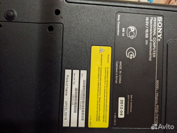 Ноутбук sony vaio pcg-71c12v
