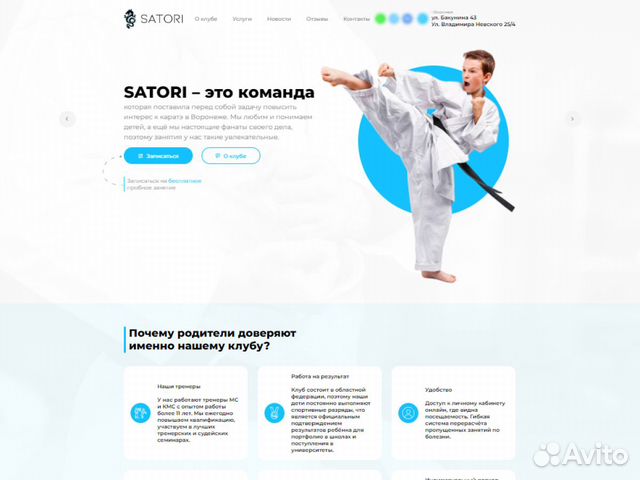 Создание сайтов. Яндекс Директ. SEO продвижение объявление продам